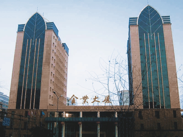 asiagame(中国)官方网站