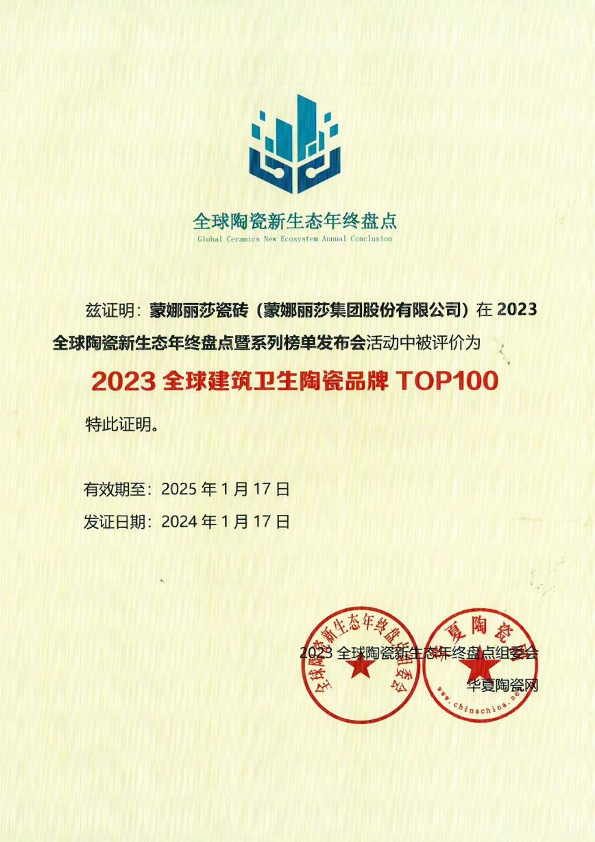 asiagame(中国)官方网站