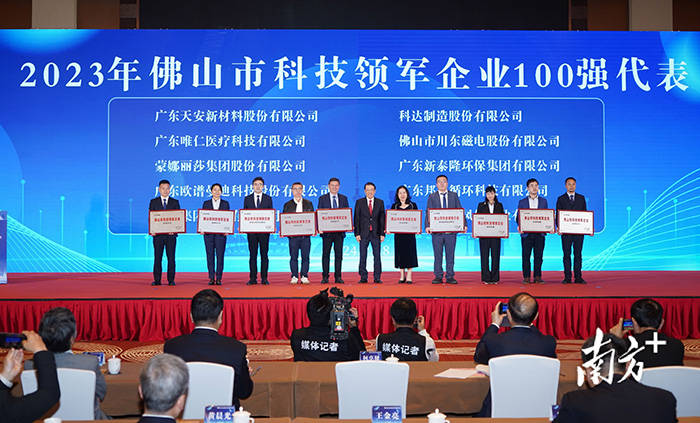 asiagame(中国)官方网站