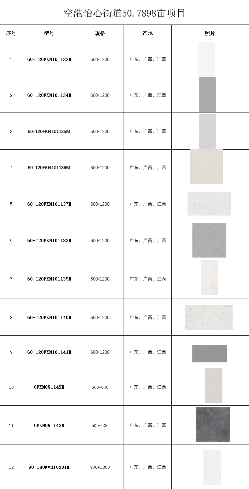 asiagame(中国)官方网站
